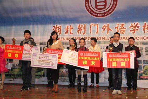 data-lemmaid="1662265">荊門(mén)市教育局 /a>與羚銳投資合資興