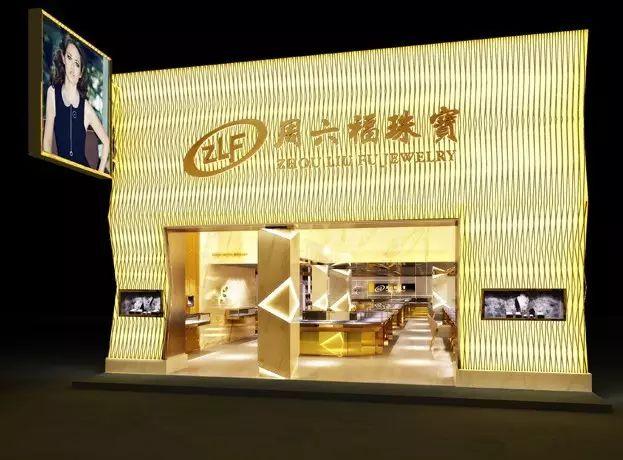 周六福珠寶ipo上市來襲!全國門店數(shù)量排名前四