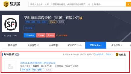 礪石早報 | 許家印登頂胡潤2019年全球地產(chǎn)富豪榜;中國聯(lián)通2018年營收2909億…