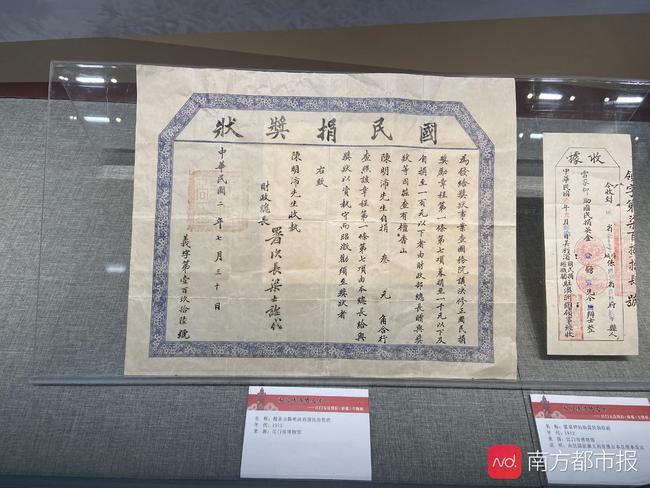 的家鄉(xiāng),素將造福桑梓列為夙愿,他們將寄回家鄉(xiāng)的錢(qián)用于投資興辦實(shí)業(yè)