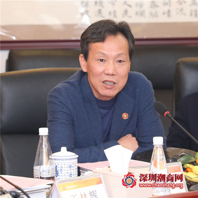 深圳市潮汕商會召開新入會(晉升)副會長新春茶話會