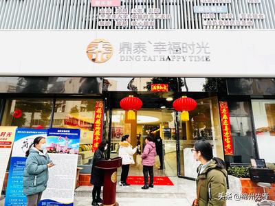 喜訊:鼎泰“幸福時(shí)光”項(xiàng)目推介會在綿陽市高新區(qū)雙碑中街成功舉辦