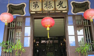 喬治敦張弼士故居 藍(lán)屋攻略,張弼士故居 藍(lán)屋門票 地址,張弼士故居 藍(lán)屋游覽攻略