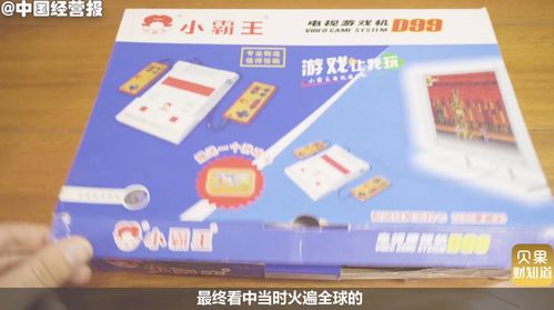 兩次抄底騰訊,讓小霸王火遍全球,段永平怎么玩轉(zhuǎn)實業(yè)和投資的
