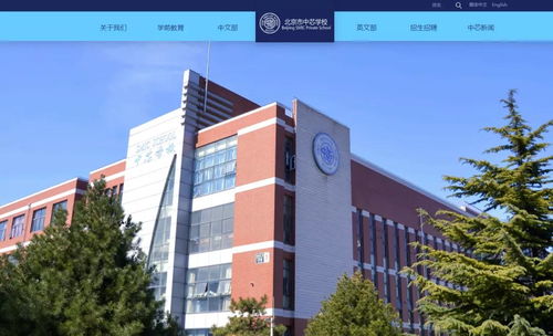 30年興建上百所國(guó)際化學(xué)校,這股力量正在行業(yè)內(nèi)逐漸壯大