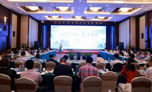 2024復(fù)聚投資年度會議成功舉辦