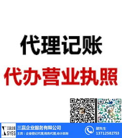 高新企業(yè)認(rèn)定代辦 鳳崗高新企業(yè)認(rèn)定 三贏企業(yè)服務(wù)