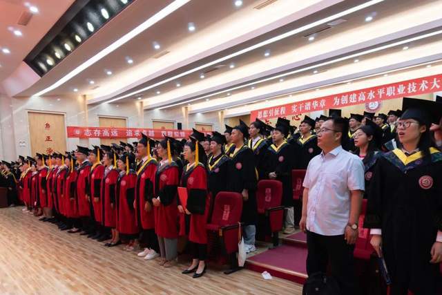 山東工程職業(yè)技術(shù)大學(xué)舉行2024屆畢業(yè)生畢業(yè)典禮暨學(xué)位授予儀式
