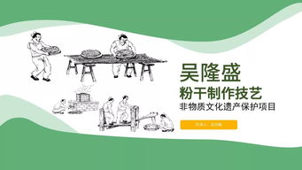 2019年泰順縣創(chuàng)業(yè)大賽 最佳人氣獎 評選,等你來投