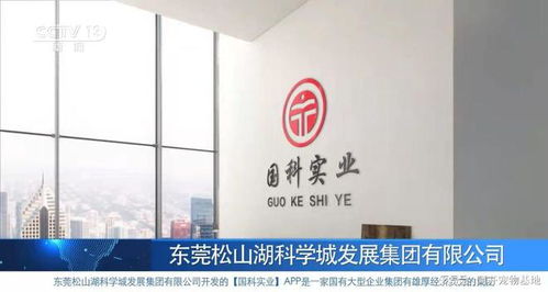國科實業(yè)穩(wěn)定正規(guī)出資報答率多少算合理 這樣核算
