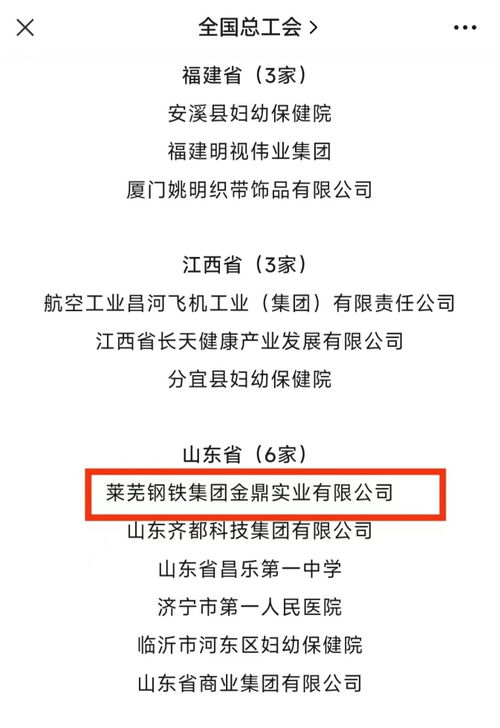 工會牽頭協(xié)調(diào)保障 托育服務(wù)專業(yè)發(fā)展