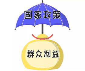 這個7月,一大波惠民消息來襲,趕緊來看看哪個對你影響最大