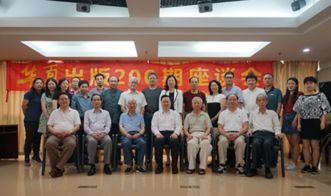 廣東省僑聯(lián)主席程學(xué)源寄語 華夏 雜志 成為華夏兒女的精神家園 華夏 出版200期座談會(huì)召開