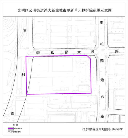 平湖鵝公嶺工業(yè)區(qū)土整項(xiàng)目規(guī)劃草案,留用地總建面63萬㎡
