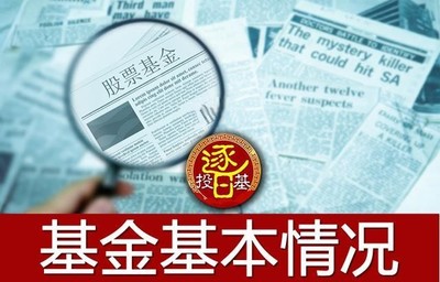 #2020上市公司三季報解讀#基金老大劉格菘,兩年收益200%,843億布局新能源科技醫(yī)藥