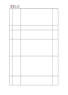 天津國恒鐵路控股股份[臨時公告]國恒3:廣東華商律師事務(wù)所關(guān)于天津國恒鐵路控股股份重大資產(chǎn)重組法律意見書 - 企查查