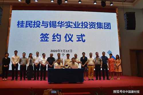 廣西非公經(jīng)濟 兩個健康 促進會第一屆理事會第二次會議召開
