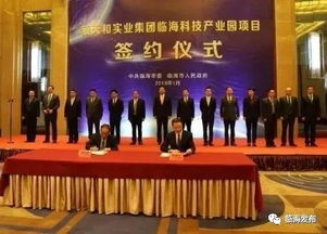2017年臨海全市實現(xiàn)規(guī)上工業(yè)總量和增速均居臺州第一