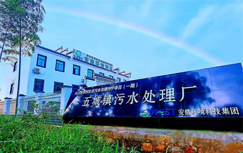 向綠而行 省生態(tài)環(huán)境集團從 新 出發(fā)