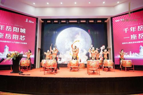岳陽中心 震撼亮相,開創(chuàng)商業(yè)新紀(jì)元