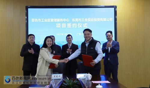 我市成功簽約一生產(chǎn)中高端顯示屏項(xiàng)目,總投資6億元