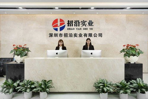 招沿實業(yè)理財投資前你得樹立的正確觀念