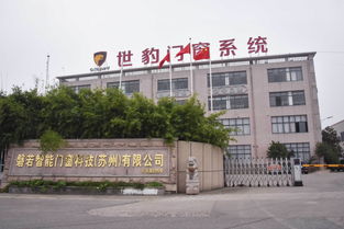 國家戰(zhàn)略加持,蘇州汾湖騰飛 得天時,擁地利, 世豹智慧工廠 起航 發(fā)展