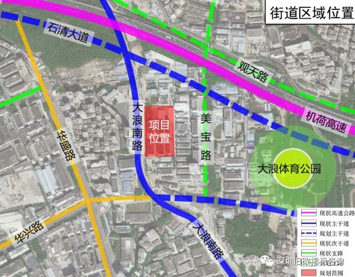 龍華鴻發(fā)工業(yè)區(qū)舊改主體確認(rèn)